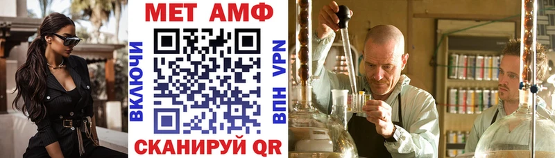 АМФ 97%  цена   Барыш 
