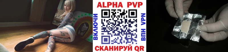 Alpha-PVP мука  Барыш 