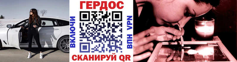 ГЕРОИН Афган  Барыш 