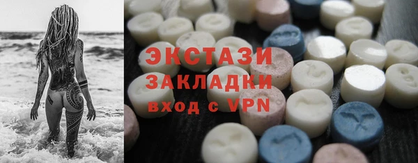 кокаин VHQ Магадан