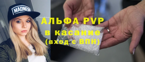 меф VHQ Балахна