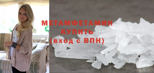 дмт Балабаново