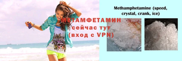 дистиллят марихуана Баксан