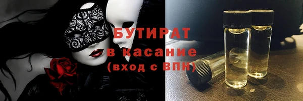 дистиллят марихуана Баксан