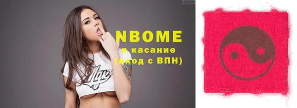 дистиллят марихуана Баксан