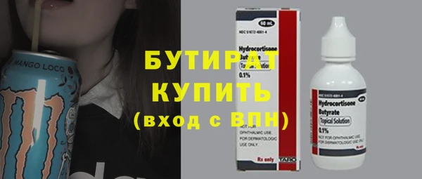 дистиллят марихуана Баксан