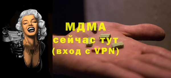 меф VHQ Балахна