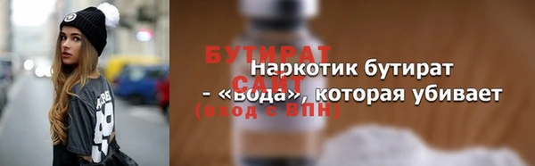 дистиллят марихуана Баксан