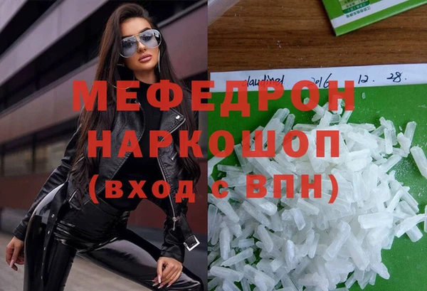 дмт Балабаново