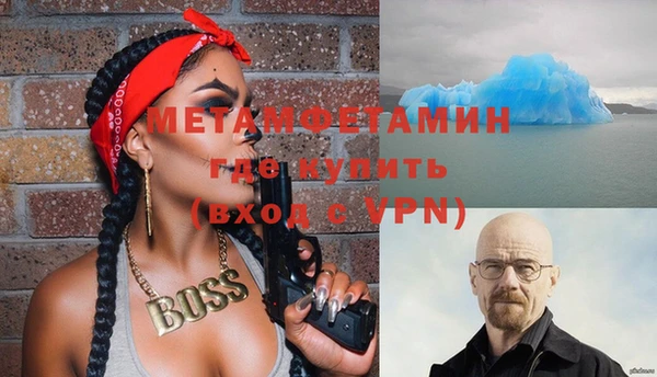 меф VHQ Балахна