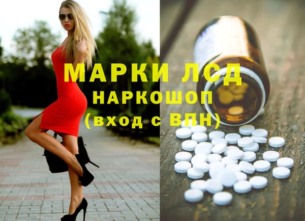 дистиллят марихуана Баксан
