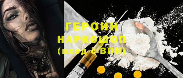 дистиллят марихуана Баксан