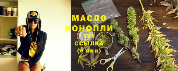меф VHQ Балахна