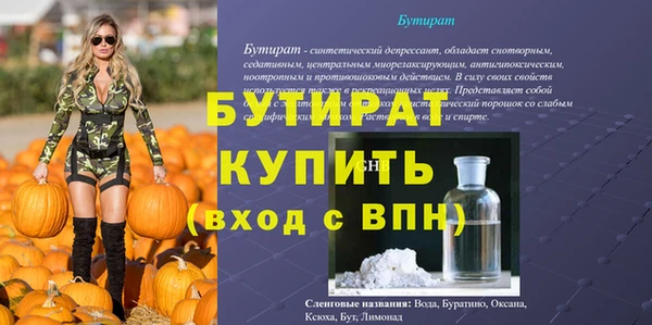 дистиллят марихуана Баксан