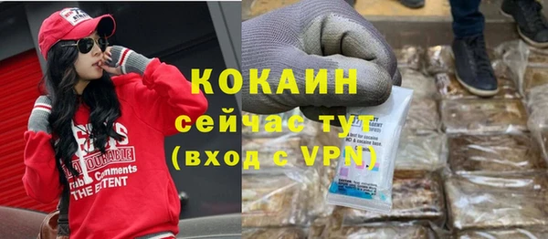 меф VHQ Балахна