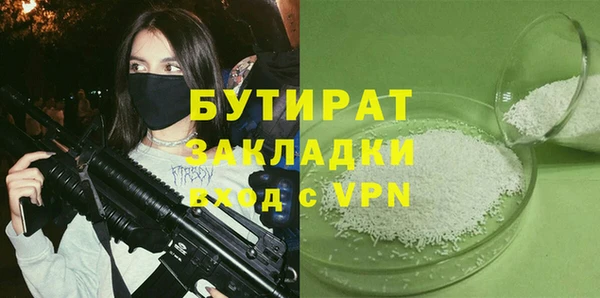 меф VHQ Балахна
