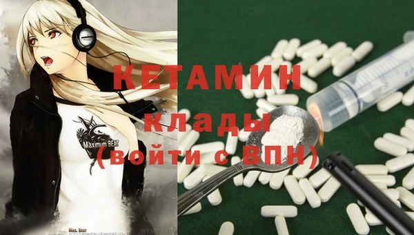 меф VHQ Балахна
