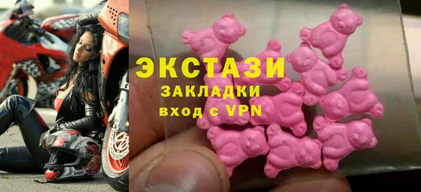 дмт Балабаново