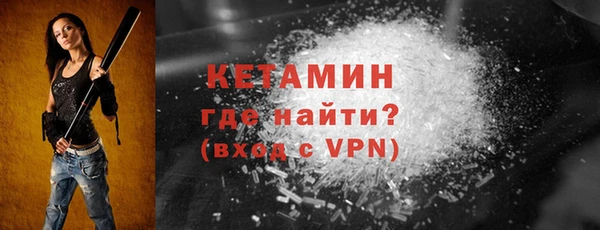 меф VHQ Балахна