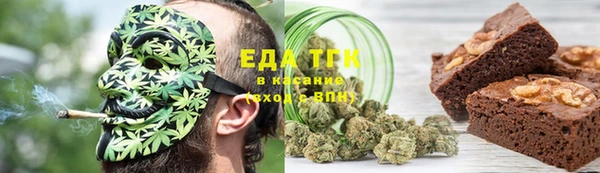 мескалин Магас