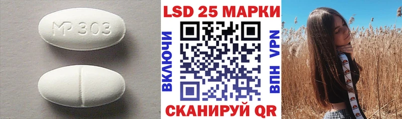 LSD-25 экстази кислота  Барыш 
