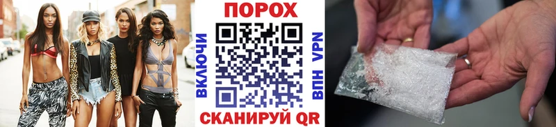 Первитин Декстрометамфетамин 99.9% цена наркотик Барыш