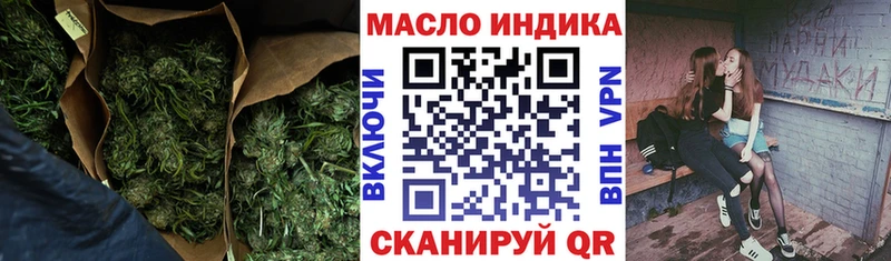 OMG маркетплейс Барыш ТГК гашишное масло наркота